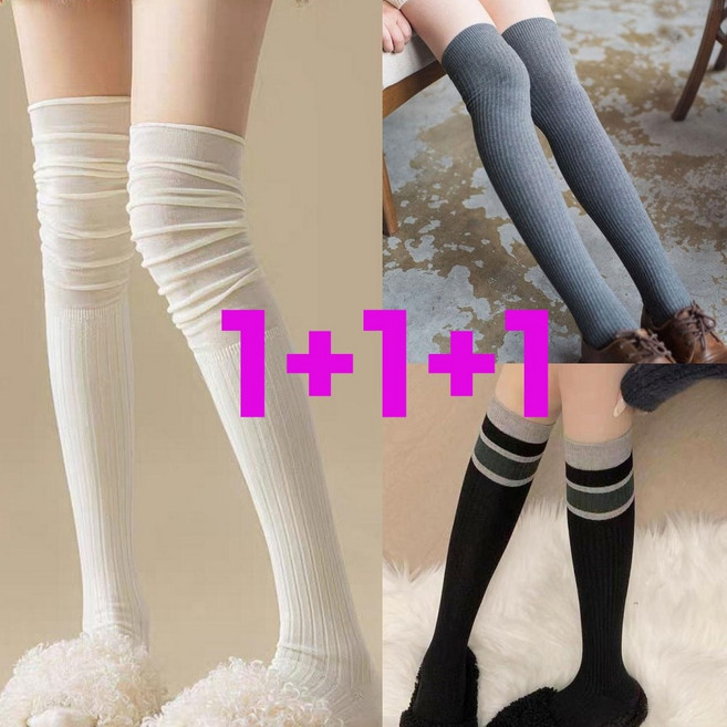 1+1+1 허벅지를 감싸주는 오버 니삭스 니하이삭스 롱 반양말 3종 셔링 골지 스트라이프