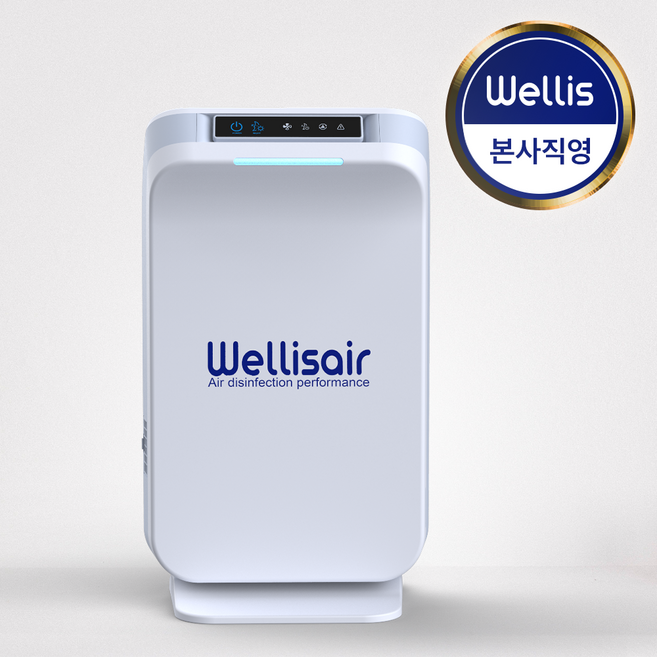 [본사직영] 웰리스에어 WADU-02 제균청정기