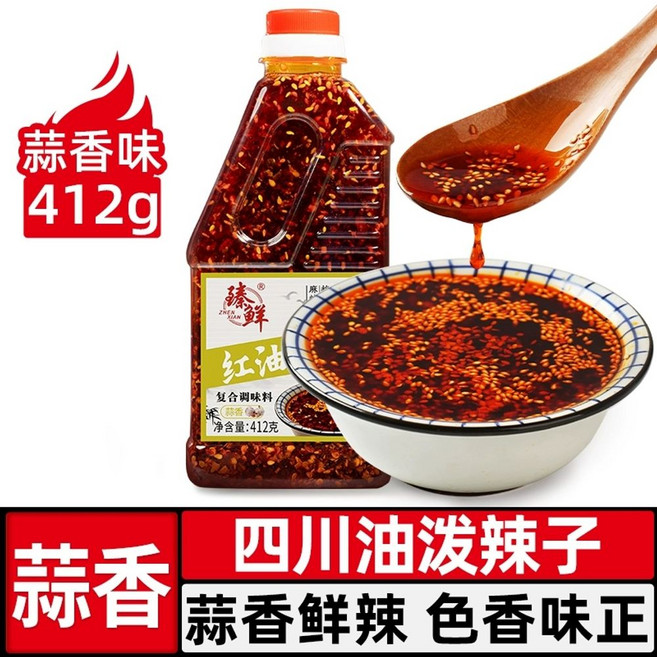 사천유파래자홍유고추기름정종매콤한마라초고추장무침 전용양념장, 마늘맛 진한 마늘향 매운맛 정도