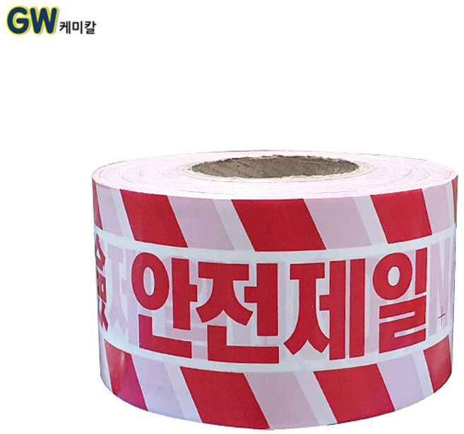 성진 안전표시 안전제일 안전띠 백색 일반 100mm x 200m, 1개