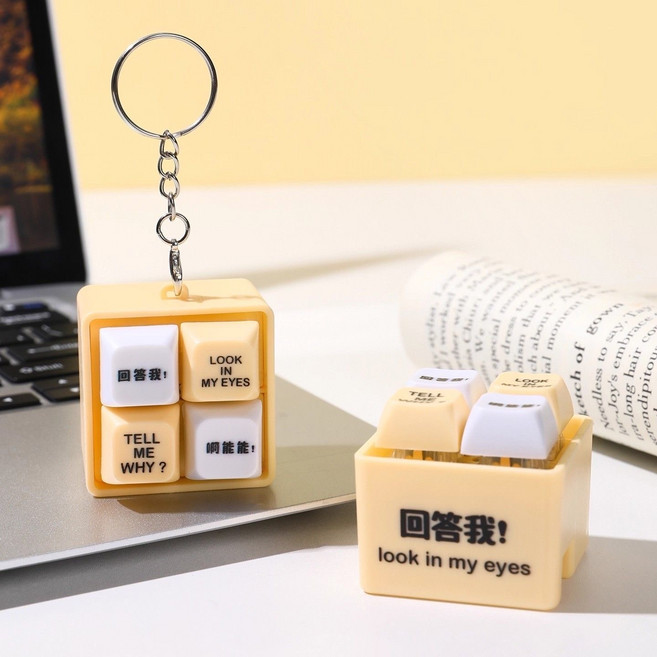德撲發聲 EDC 語音按鍵 推牌減壓玩具, 回答我-語音鑰匙扣【四音效】1個裝, 1個