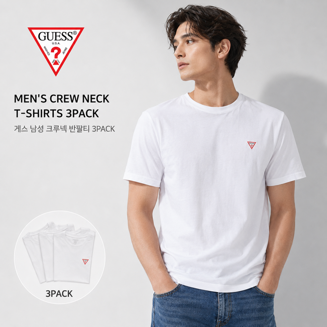 [GUESS] 게스 남자 면티 반팔티 3컬러 1+1+1