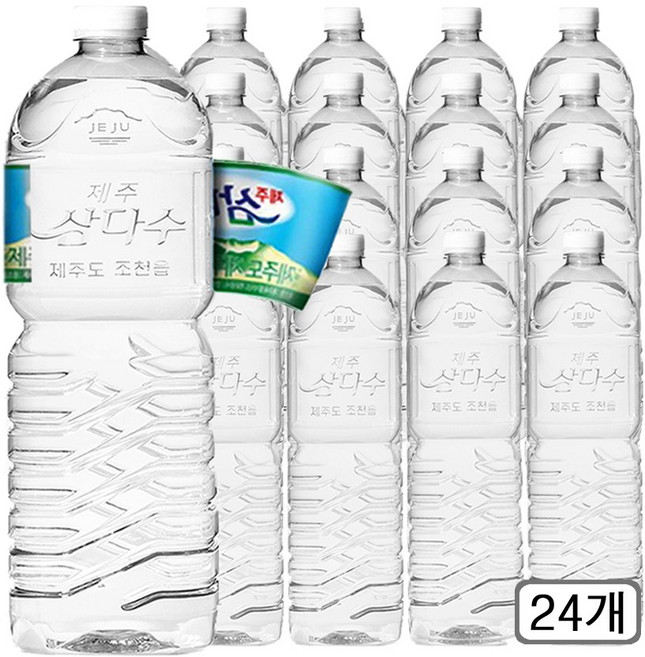 제주삼다수, 2L, 24개