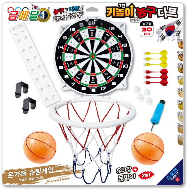 금메달 7단조절 키높이 농구골대 정통다트(중형), 1개, 금메달 정통농구다트