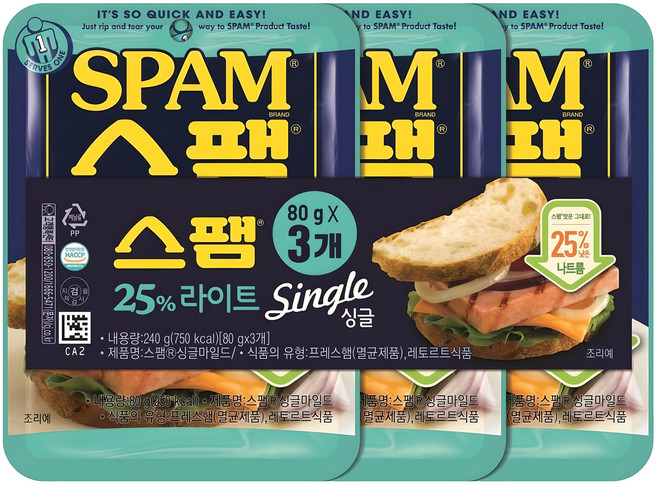 스팸 싱글 라이트, 80g, 3개