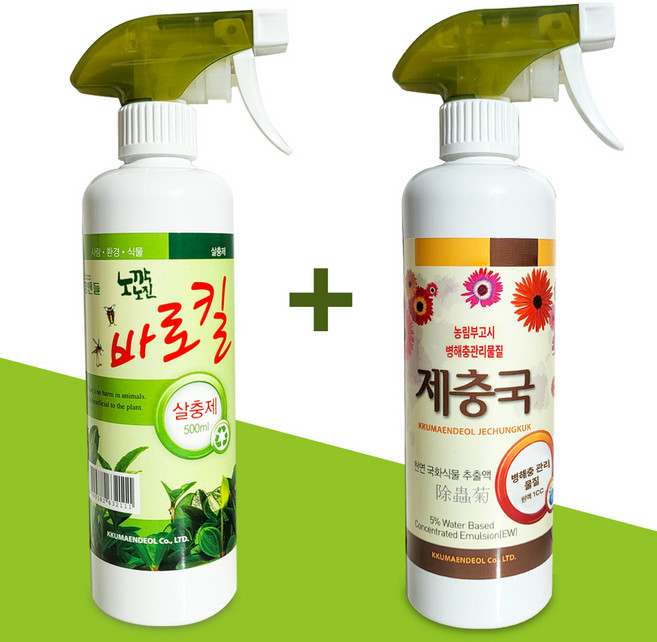 세경팜 바로킬 살충제 + 제충국 스프레이 + 끈끈이트랩, 1개, 1L