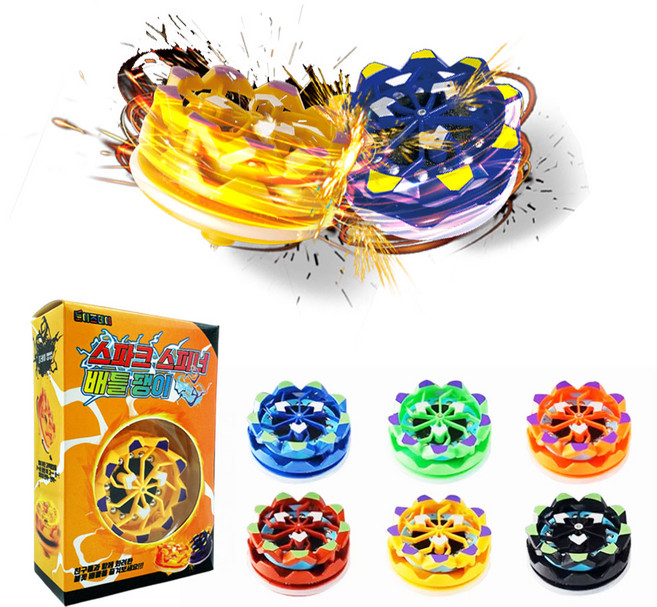 불꽃 스파크 스피너 배틀 팽이 어린이 단체 선물, 6개