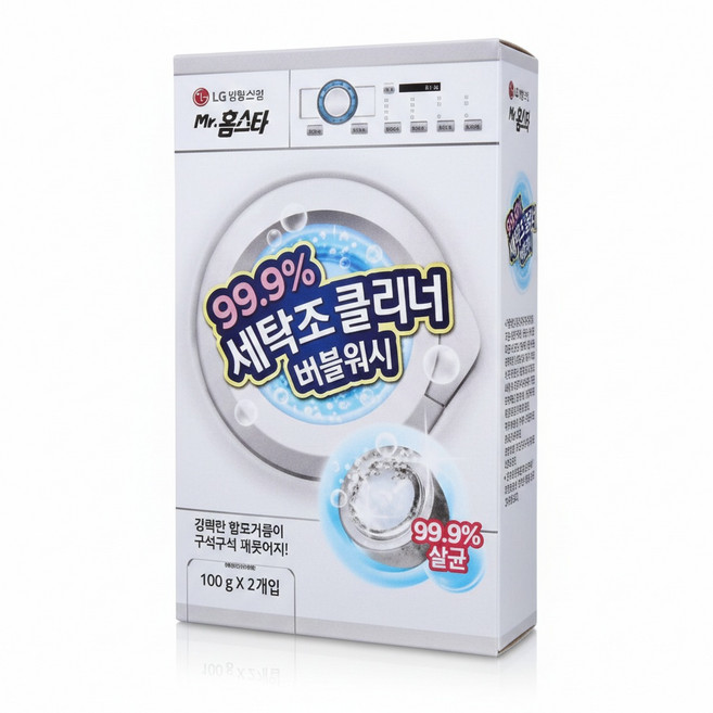 LG 생활건강 버블워시 드럼 일반 세탁조 통 세탁기 청소 세척 99.9프로버블워 클리너