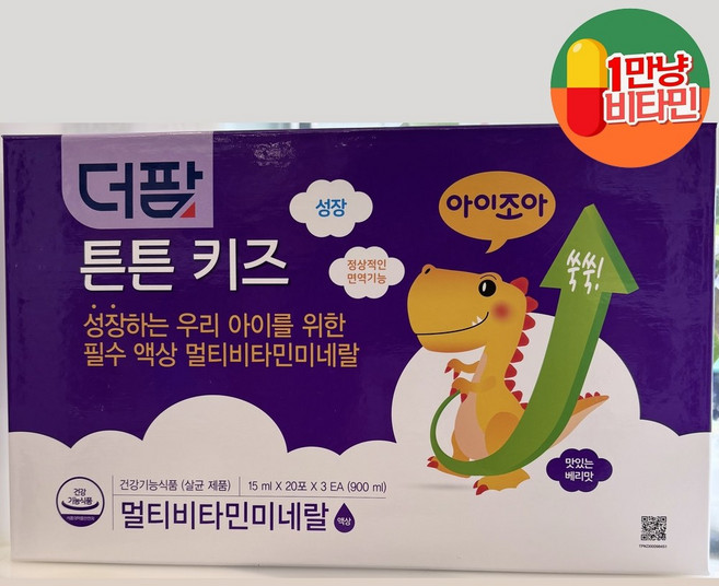 더팜 튼튼키즈 맛있는 베리맛 15ml x 60포 튼튼한 성장과 활기찬 하루! 멀티비타민미네랄로 꽉 채워요! 베리맛이라 아이가 좋아해요! 매일매일 즐거운 건강습관!, 1개