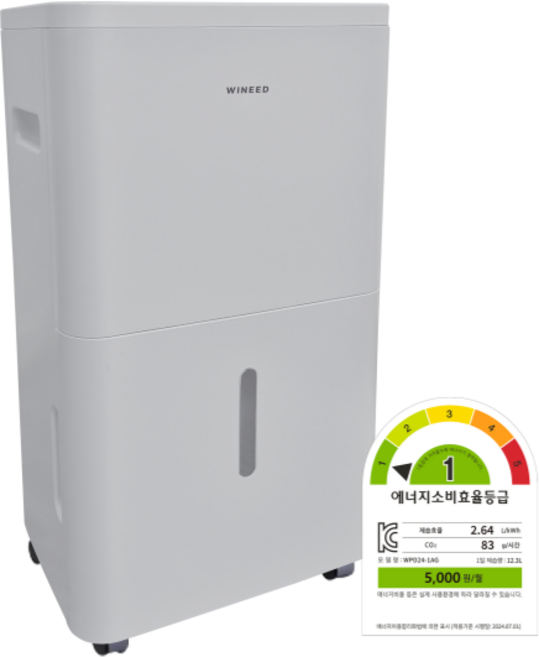 위니드 1등급 인버터 제습기 대용량 원룸 뽀송 곰팡이제거 24L, WPD24_1AG
