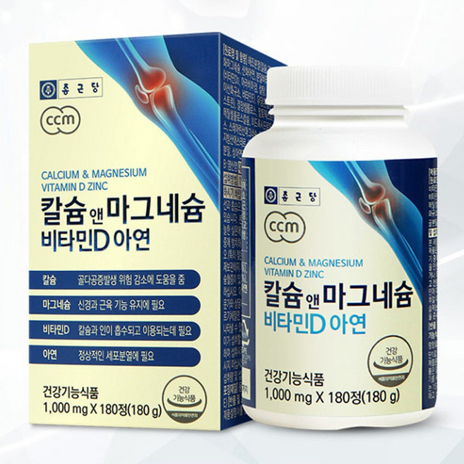 종근당 칼슘 앤 마그네슘 비타민D 아연 180정 뼈 치아 성장기 영양보충 건강기능식품, 1개