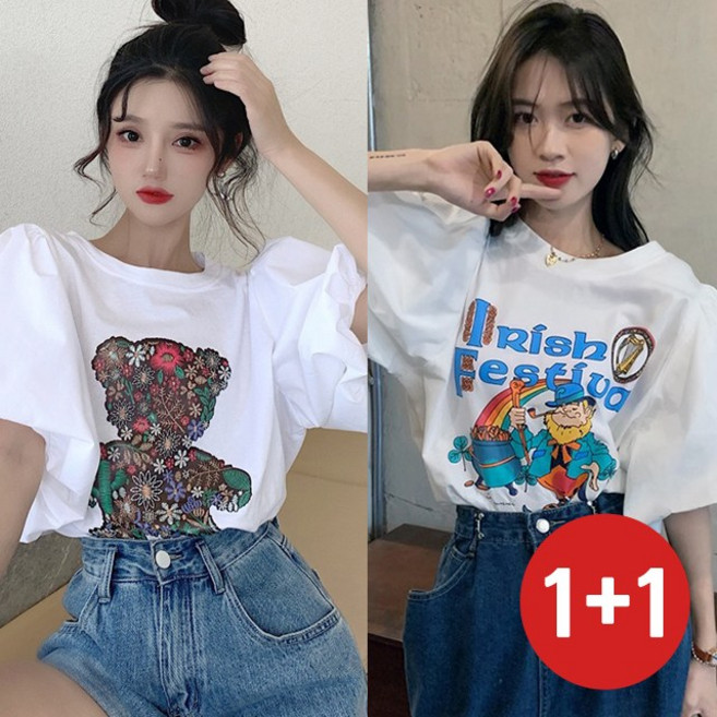 (2장 세트) 반팔 벌룬 소매 티셔츠 퍼프소매T