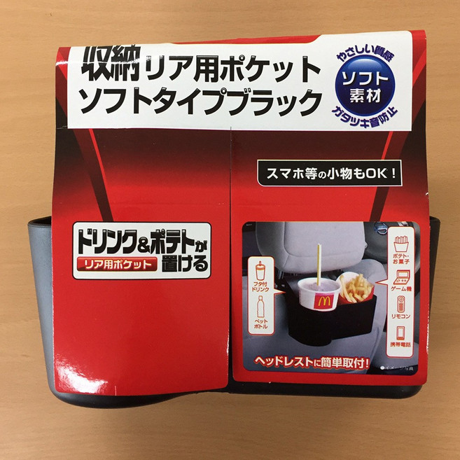 뒷좌석용 자동차 컵홀더 만능 수납홀더 차량용 시트포켓 정리함