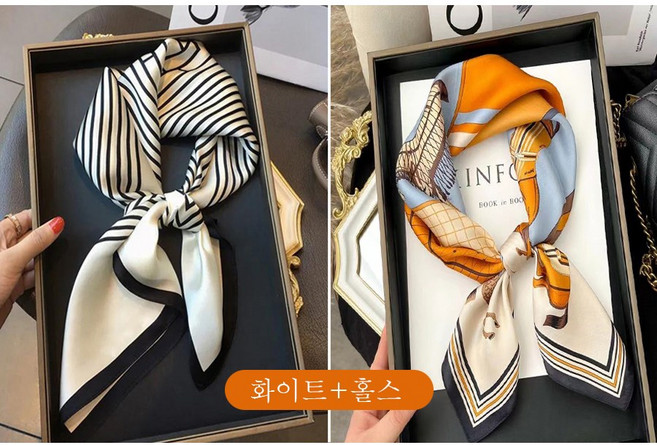 고야 연예인 스타일 패션 사각 실크스카프 1+1