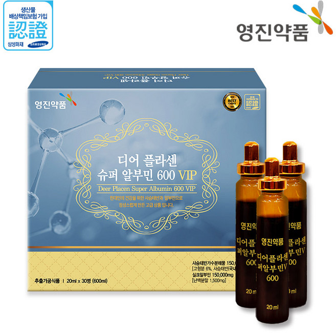 영진약품 디어플라센 슈퍼 알부민600 VIP 실크알부민 사슴태반 가수분해물, 90개, 20ml