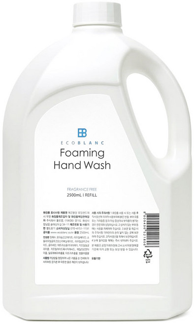 에코블랑 핸드워시 거품 손세정제 대용량 리필, 무향, 1개, 2.5L