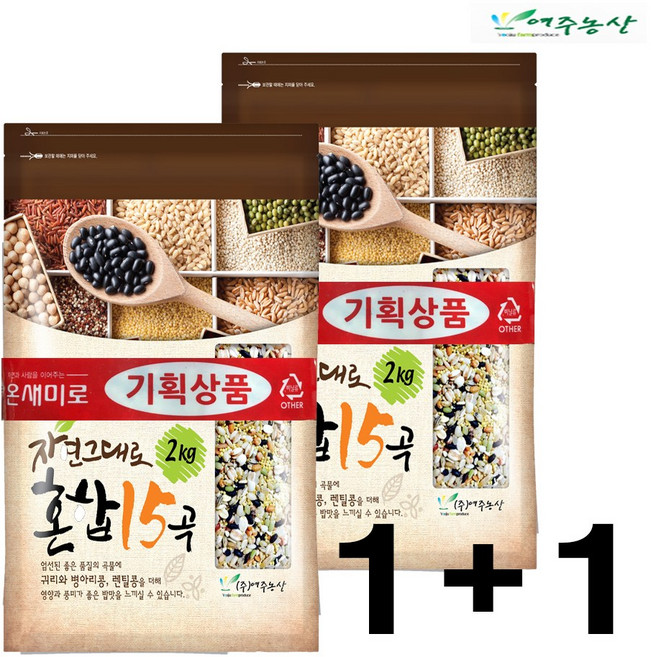 (주) 여주농산 혼합곡 15곡2kg (1+1) 기획 상품, 1개, 2kg