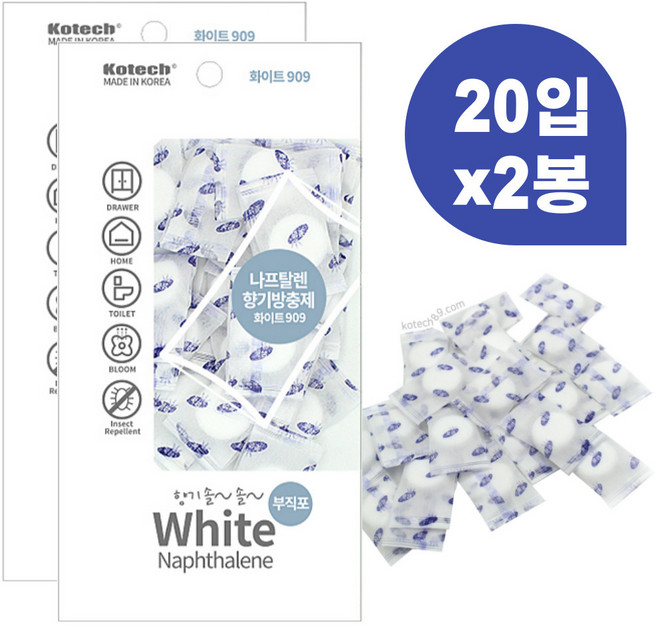 리빙앤랩 서랍장 나프탈렌 좀벌레 방충제 20개 2봉지, 160g, 1개