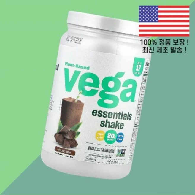 베가 식물성 에센셜 쉐이크 초콜릿 1파운드 5.6온스 613g Vega Plant Based Essentials Shake Chocolate 1lb 5.6oz - 쿠팡