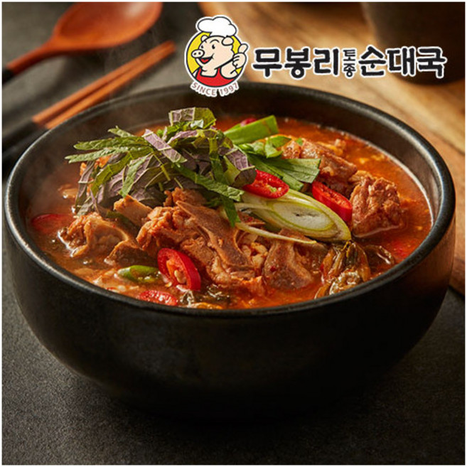 [무봉리] 뼈해장국 800g, 1개