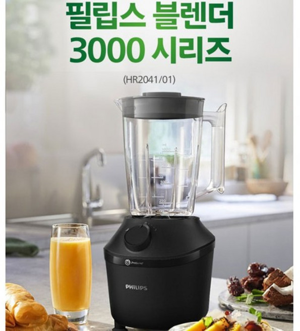 믹서기 HR2041/프로블렌드/과열 방지