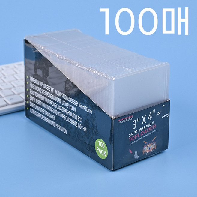 투명 탑로더 100매 35pt 포토카드 포카 방탄 게임 스포츠 카드 꾸미기 카드보관 케이스, 화이트, 1세트