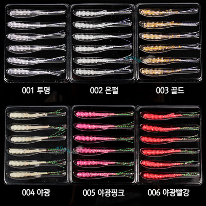 [붕어하늘] 아쿠아엑스 사백어 소프트웜 (1.6인치) 볼락 열기낚시, 사백어 005 야광핑크, 1개