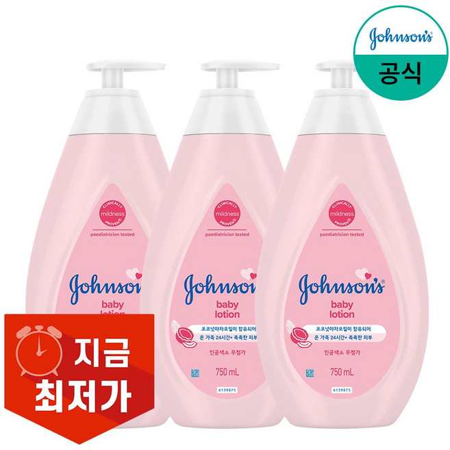 존슨즈베이비 베이비 로션 핑크, 750ml, 3개