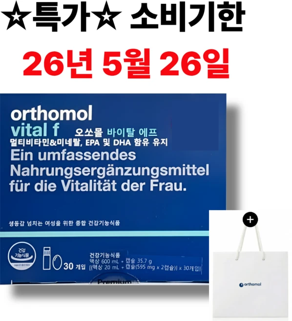 동아제약 오쏘몰 바이탈 ( F / M 여성용 남성용 ) 멀티비타민 30일분 홈쇼핑 최신상 최화정, 바이탈 F (여성용) - 쿠팡