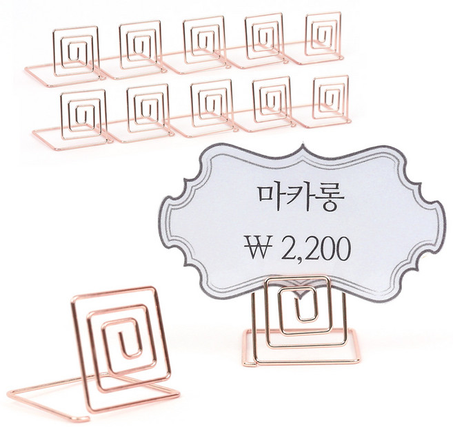 온더칩 다용도 메모꽂이 홀더 10개, 로즈골드(10개)