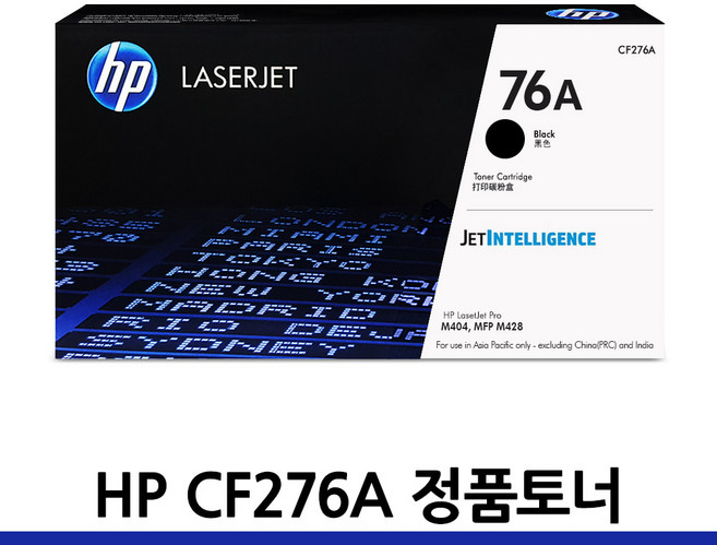 HP CF276A 정품토너, CF276A정품, 1개