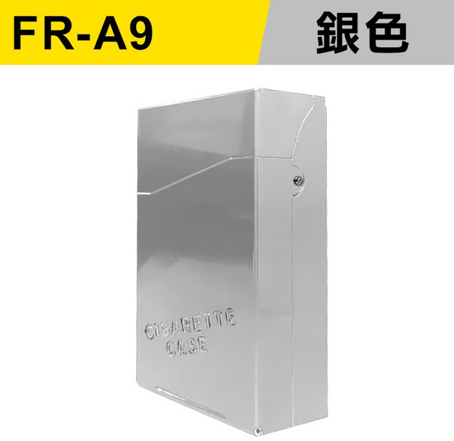 FR-A9 按壓自動彈蓋菸盒, 1個, 銀