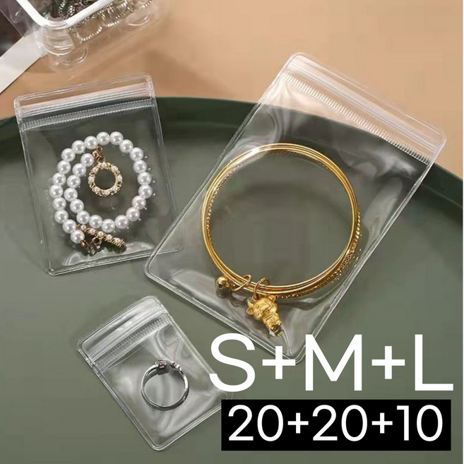 PVC 악세사리 변색 방지 지퍼백, 50개, 1세트