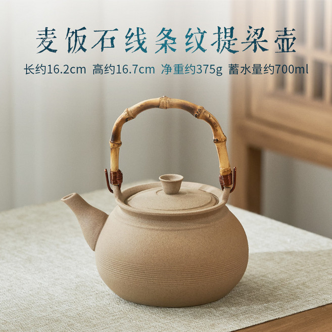 室內圍爐煮茶家用老式陶泥炭爐，日式烤茶爐/燒烤爐，大號圍爐聚會首選, 條紋麥飯石提梁壺