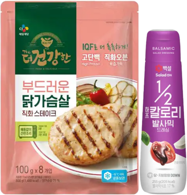 (꾸리미) 더건강한 닭가슴살직화스테이크 800g x 1개 + 하프칼로리발사믹드레싱 255g x 1개