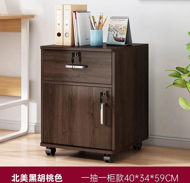 이동식 사무용책장 서류장 캐비넷 수납장 사무실 열쇠잠금, 노스아메리칸블랙월넛 37x34x59 cm