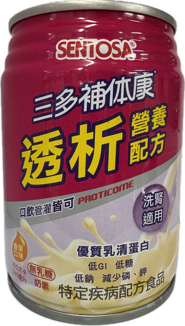 SENTOSA三多補體康透析營養 香草口味 低GI 無乳糖 營養補充, 240ml, 48罐