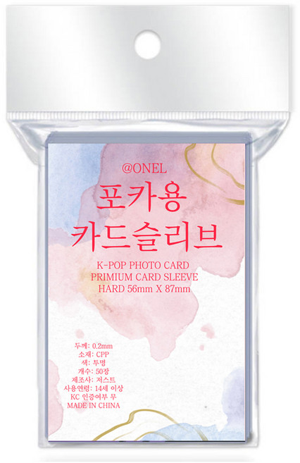 ONUL 오늘의 포카용 카드슬리브 56mmX87mm (50매), 1팩