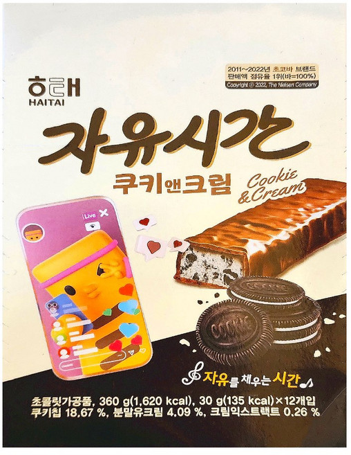 대박유통/대박쿠폰/자유시간 쿠키앤크림12개입(2케이스)/초코바/간식/등산, 360g, 2개