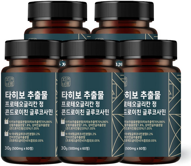 자연바름 타히보 추출물 90% 함량 베라트릭산 프로테오글리칸 연어코연골 콘드로이친 1200, 60정, 5개