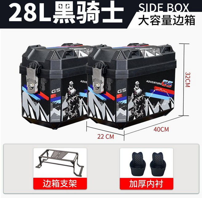 28L黑騎士 大容量側邊箱, 灰綠