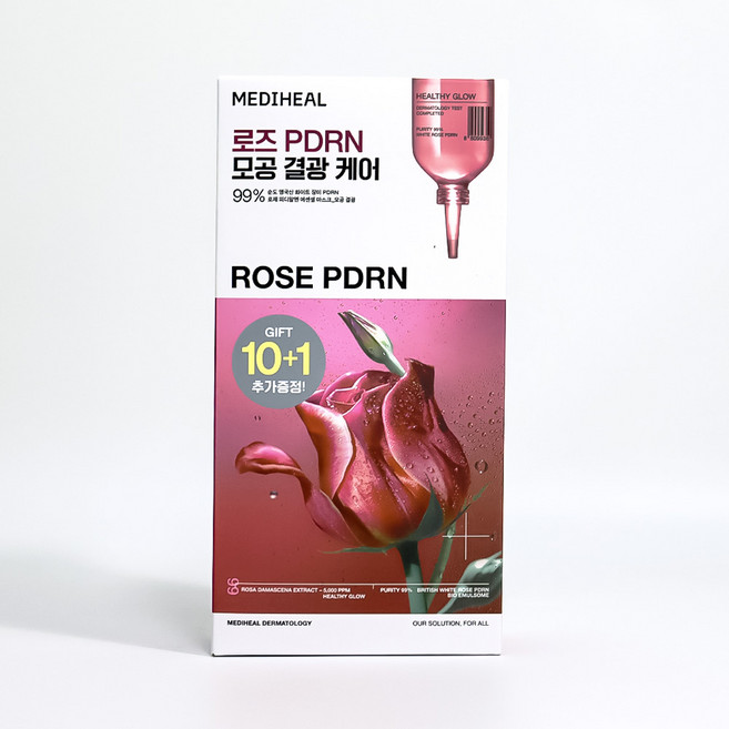 메디힐 pdrn 에센셜 마스크 로제 피디알엔 모공 결광, 1개, 11개입