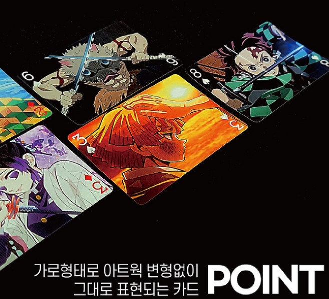 귀멸의칼날 1기/무한열차편 극장판 캐릭터 굿즈 플레잉카드 3종, V2 가로버전, 1개