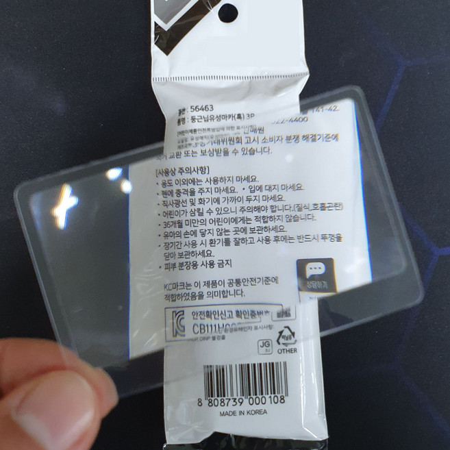 카드돋보기 휴대용 얇은 돋보기 카드형 지갑 확대경, 사각형B, 1개