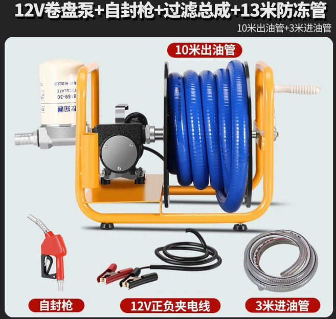 전동드럼 오일 경유 농업용 선박 이송 필터 급유기 주유건 펌프, D