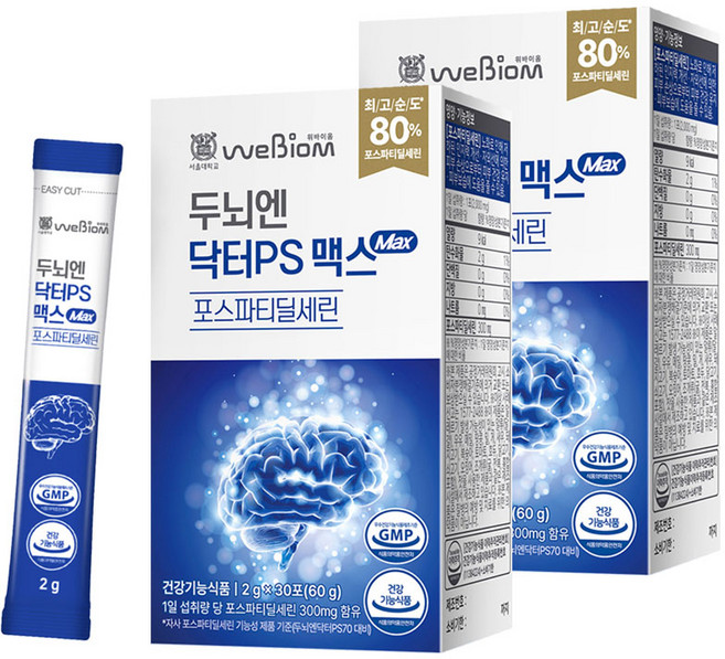 서울대 위바이옴 두뇌엔 닥터PS 맥스 순도80% 포스파티딜세린 뇌영양제 두뇌건강 부모님선물, 60g, 2박스