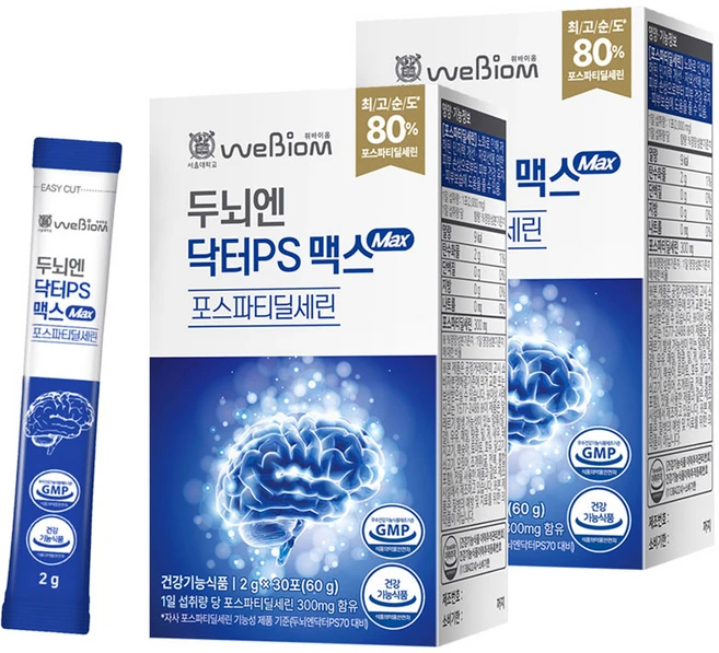 서울대 위바이옴 두뇌엔 닥터PS 맥스 순도80% 포스파티딜세린 뇌영양제 두뇌건강 부모님선물, 60g, 2박스 - 쿠팡