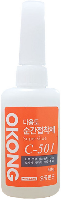오공 다용도 순간접착제 C-501 50g, 2개