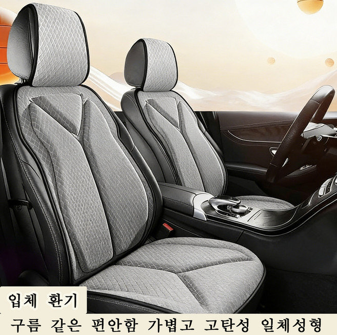 통기 자동차 방석 사계절 카시트 보호 매트 차량용 시트 커버ZZQ, 1개, 그레이