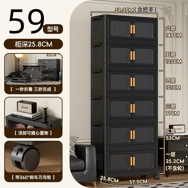 家用收納櫃 置物櫃 衣櫃 儲物櫃, 二層